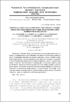 Синтез 2-[2,2-диметил-4-(3-трифторметилфенил) тетрагидропиран-4-ил]этиламинов и изучение антибактериальной активности их оксалатов