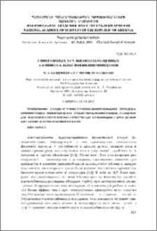 Синтез новых 2-сульфанилзамещенных 4-амино-5-алкоксифенилпиримидинов