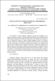 DTA/TGA study of copper molybdate carbothermal reduction