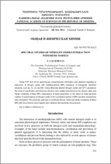 Spectral studies of nitrogen oxides interaction with heme models