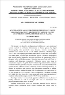 A novel, simple and accurate high performance liquid chromatography-UV spectrometry method for the quantitation of colchicine in human plasma
