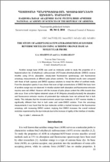 The study of n-heptane/AOT/water+ dimethylsulfoxide reverse micelles using acridine orange base as molecular probe