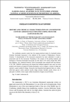 History and chemical characterization of a fourteenth century Armenian illuminated Gospel from the Aghtamar island