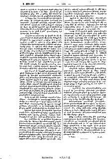 Պր. Ստեփան Էքշեան եւ արդի հայ դերասանութիւն