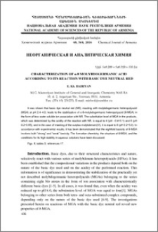 Characterization of α-8 molybdogermanic acid according to its reaction with basic dye neutral red
