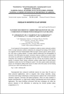 Nanosize molybdenum carbide preparation by sol-gel combustion synthesis with subsequent fast heating