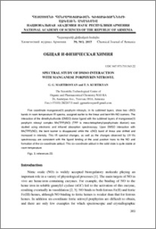 Spectral study of DMSO interaction with manganese porphyrin nitrosyl
