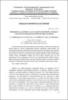 Theoretical AB initio calculation of entropy and heat capacity of dialkylsulfones in the gas phase