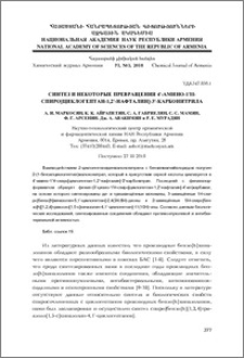 Синтез и некоторые превращения 4'-амино-1'H-спиро [циклогептан-1,2'-нафталин]-3'-карбонитрила