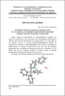 Synthesis and peculiarities in the reaction of cyclohex-2-enyltriphenylphosphonium bromide with SH- and NH-containing compounds