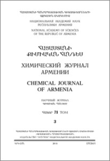 Խմբագրական կոլեգիա