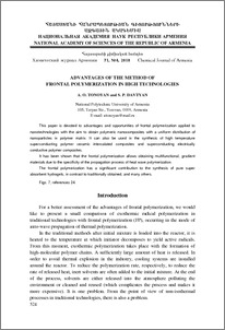 Advantages of the method of frontal polymerization in high technologies