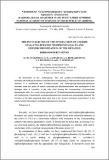 The peculiarities of the interaction of a series of β,γ-unsaturated phosphonium salts and dehydrobromination of the obtained dibromo derivatives