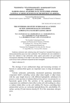 The synthesis and study of biological activity of new ammonium salts containing 4-(prop-2-yn-1-yloxy)but-2-enyl group