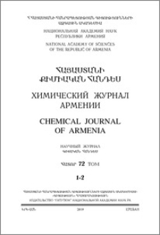 Խմբագրական կոլեգիա