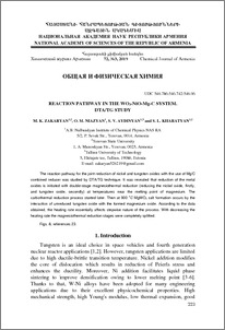 Reaction pathway in the WO3-NiO-Mg-C system. DTA/TG study