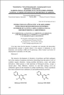 Interaction of acetoacetic acid arylamides with ethoxy-methylidenemalononitrile. Synthesis of 5-acetyl-1-aryl-2-amino-6-oxo-1,6-dihydropyridine-3-carbonitriles
