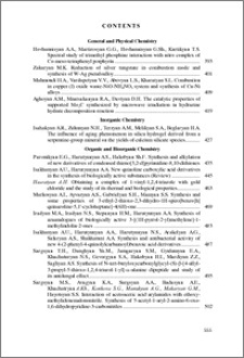 Contents; Բովանդակություն; Содержание
