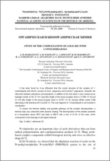 Study of the complexation of gold (III) with 1-vinylimidazole