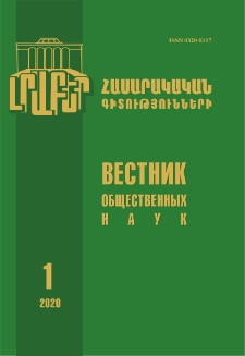 Կազմ; Խմբագրական խորհուրդ