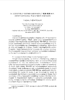 Խ. Լազարյանի գործունեությունը 1826-1828 թթ. ռուս-պարսկական պատերազմի ժամանակ