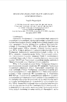 Աշխարհբեկ Քալանթարի անտիպ նամակները Նիկողայոս Մառին