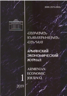 Կազմ; Խմբագրական խորհուրդ