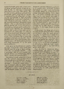 Բարոյական