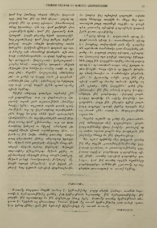 Բարոյական