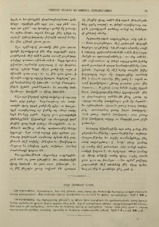 Տղոց հարկաւոր գրքեր