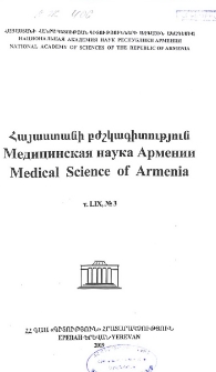 Խմբագրական կոլեգիա