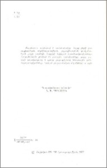 Խմբագրության կողմից; Պատասխանատու խմբագիր