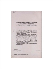 Խմբագրական կոլեգիա