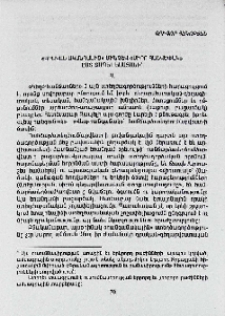 «Գրական սկանդալից» մինչև «Սիրո հաշվեփակ» ըստ Զապել Եսայանի
