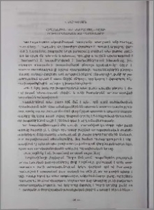 Իսպաներեն tahur «խաղամոլ» բաոի ստուգաբանական տարբերակնեբը