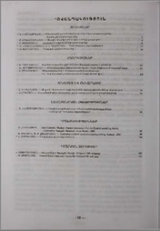 Բովանդակություն