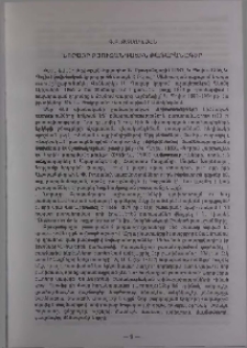 Նորայր Բյուզանդացին բառարանագիր