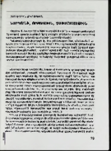 Նարդունի, որբութիւն, չափահասութիւն