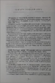 Գրքերի տեսություն