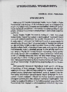 Երեք մեծ սիրտ. Ցվետաևա-Ուլկե-Պաստեռնակ