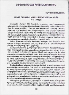 Հակոբ Օշականի «Սուլէյման էֆէնտի» վեպը (Ի՞նչ է թուրքը)