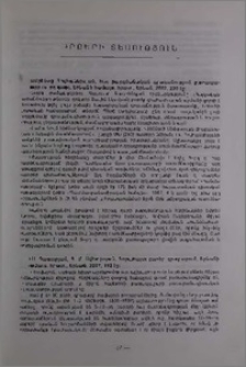 Գրքերի տեսություն