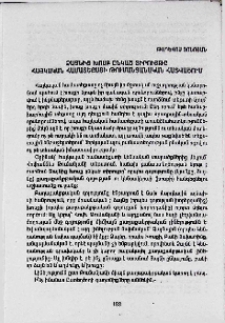 Ձայնից խոսք ընկած տիրույթը հայկական համատեքստի թումանյանական հատվածում