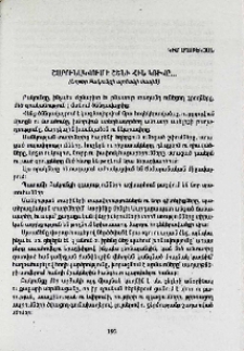 Շարունակվում է շենի հին կռիվը... (Նոթեր Բակունցի արձակի մասին)