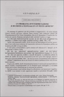 Un problemа d'interpretazione e di critica testuale in un testo Armeno