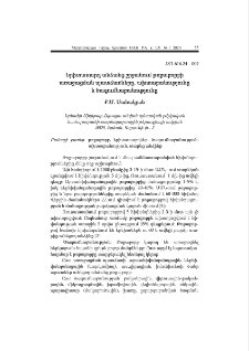 Երիտասարդ անձանց շրջանում թոքաբորբի առաջացման պատճառները, ախտաբանությունը և ծագումնաբանությունը