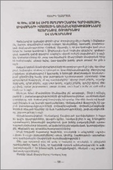 Գլուխ, աչք և սիրտ բաղադրիչներով դարձվածային միավորների իմաստային առանձնահատկությունները հայերենում, ռուսերենում ե անգլերենում