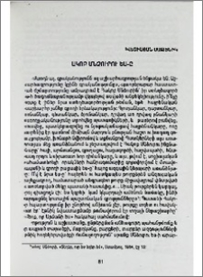 Հակոբ Մնձուրու Ես-ը