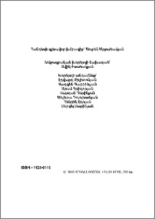 Խմբագրական խորհուրդ