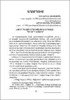 Խորհրդահայ երգիծանքի նվիրյալը. Էդուարդ Խոճիկ